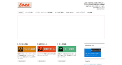 Desktop Screenshot of office-foas.com